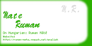 mate ruman business card